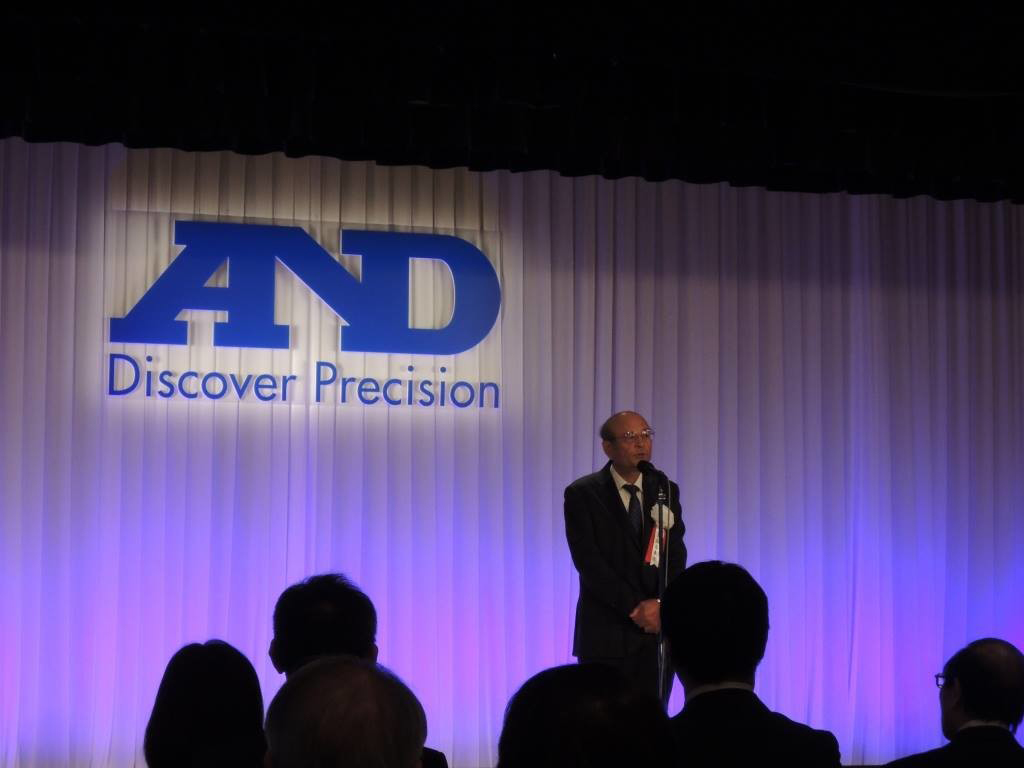 A&D Weighing-  Discover Precision
